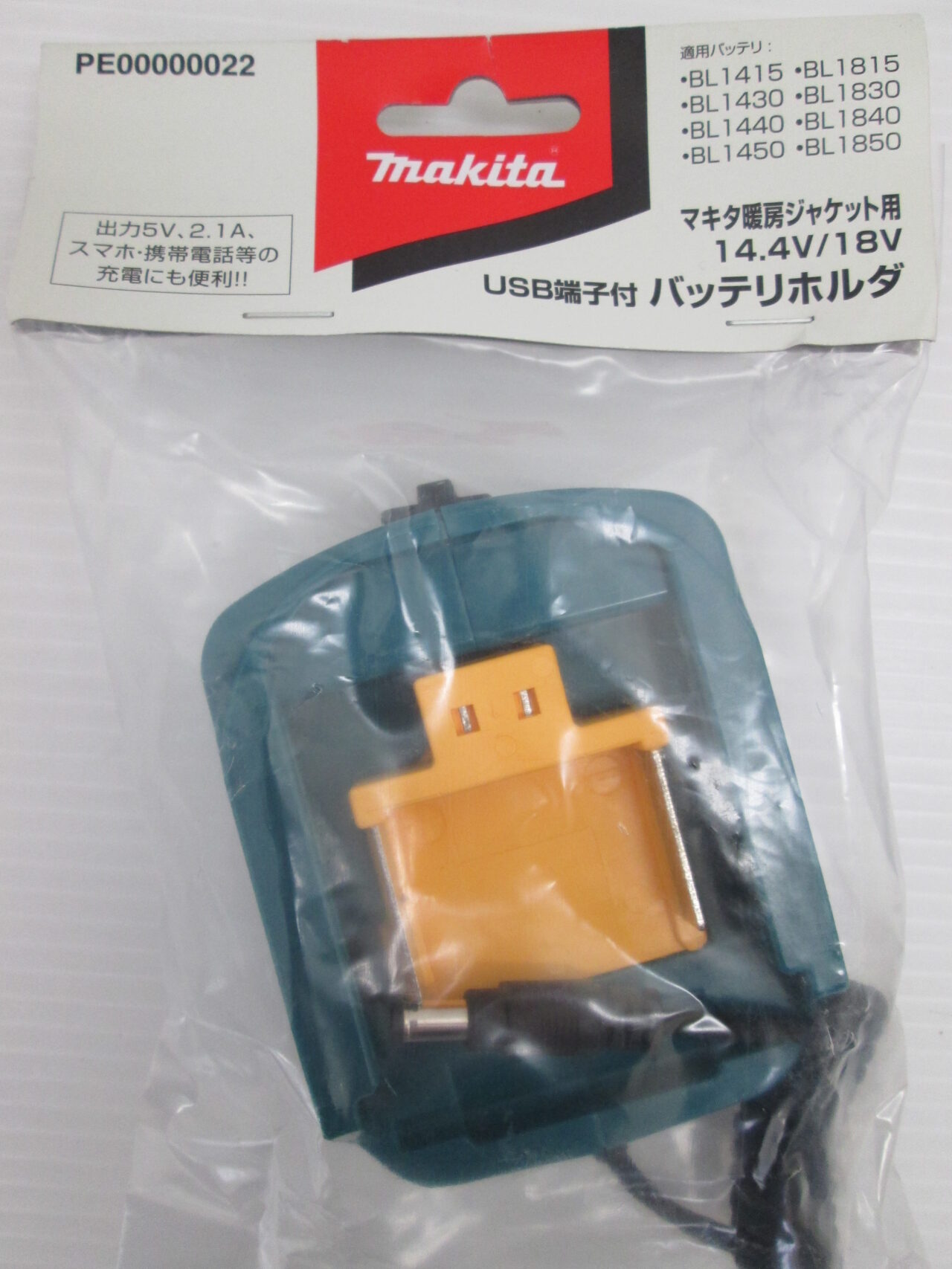 マキタ(Makita) 充電式暖房ベスト Mサイズ CV201DZM - 2