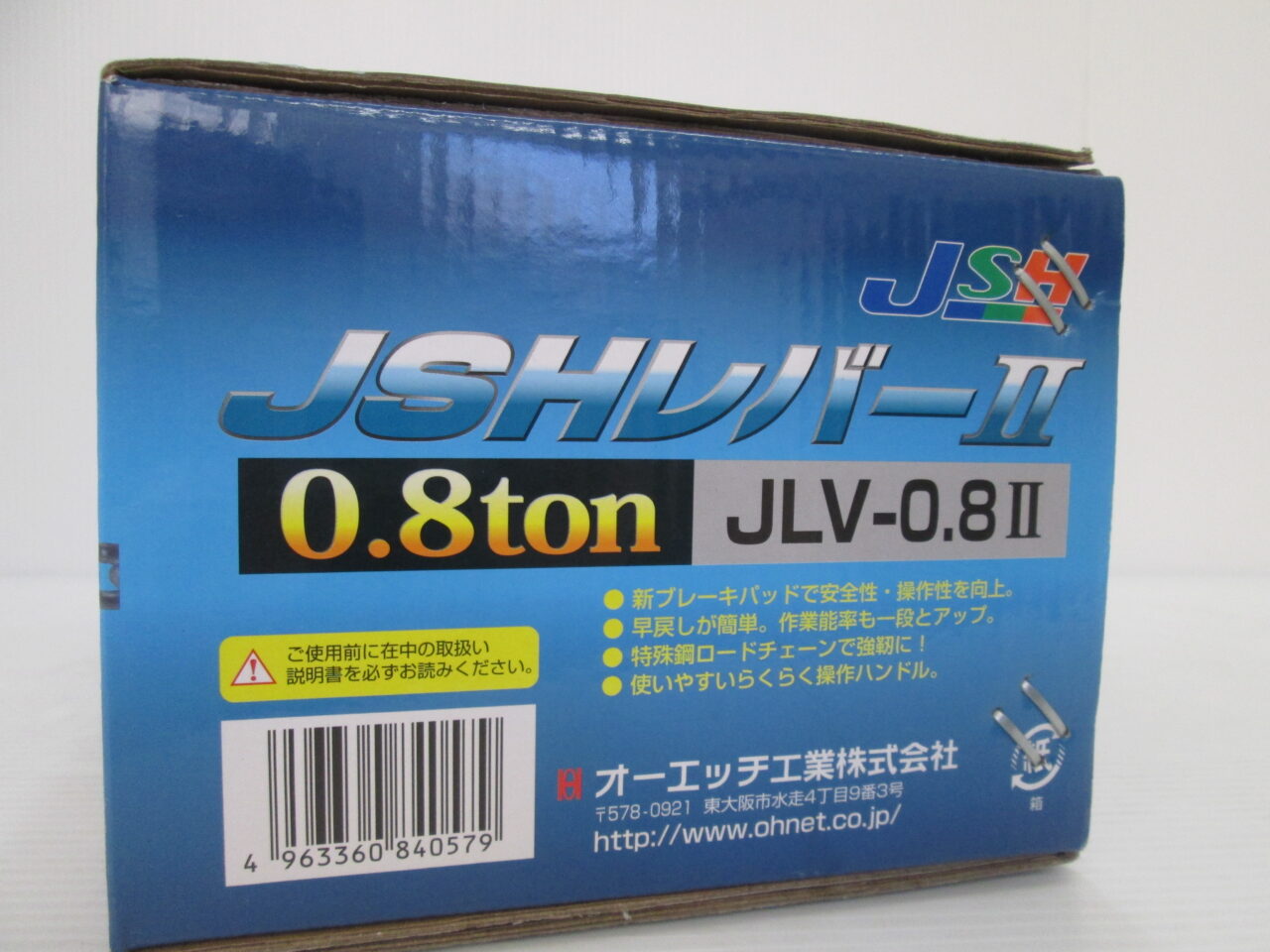 新品 【JSH】レバー　JLV-0.8-2 [35586]
