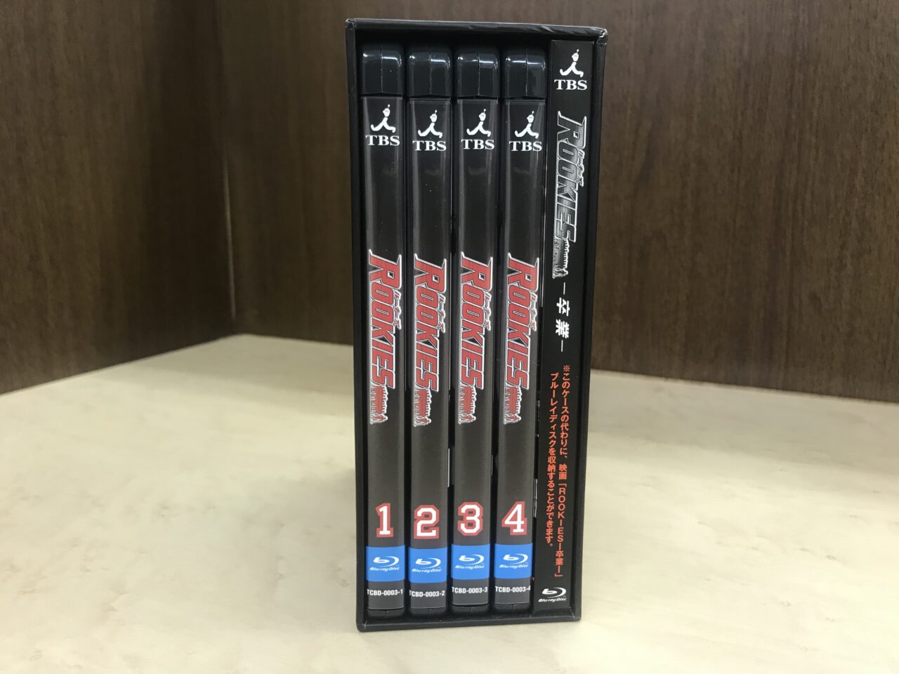 ROOKIES(ルーキーズ) Blu-ray BOX〈4枚組〉＋1枚「卒業」