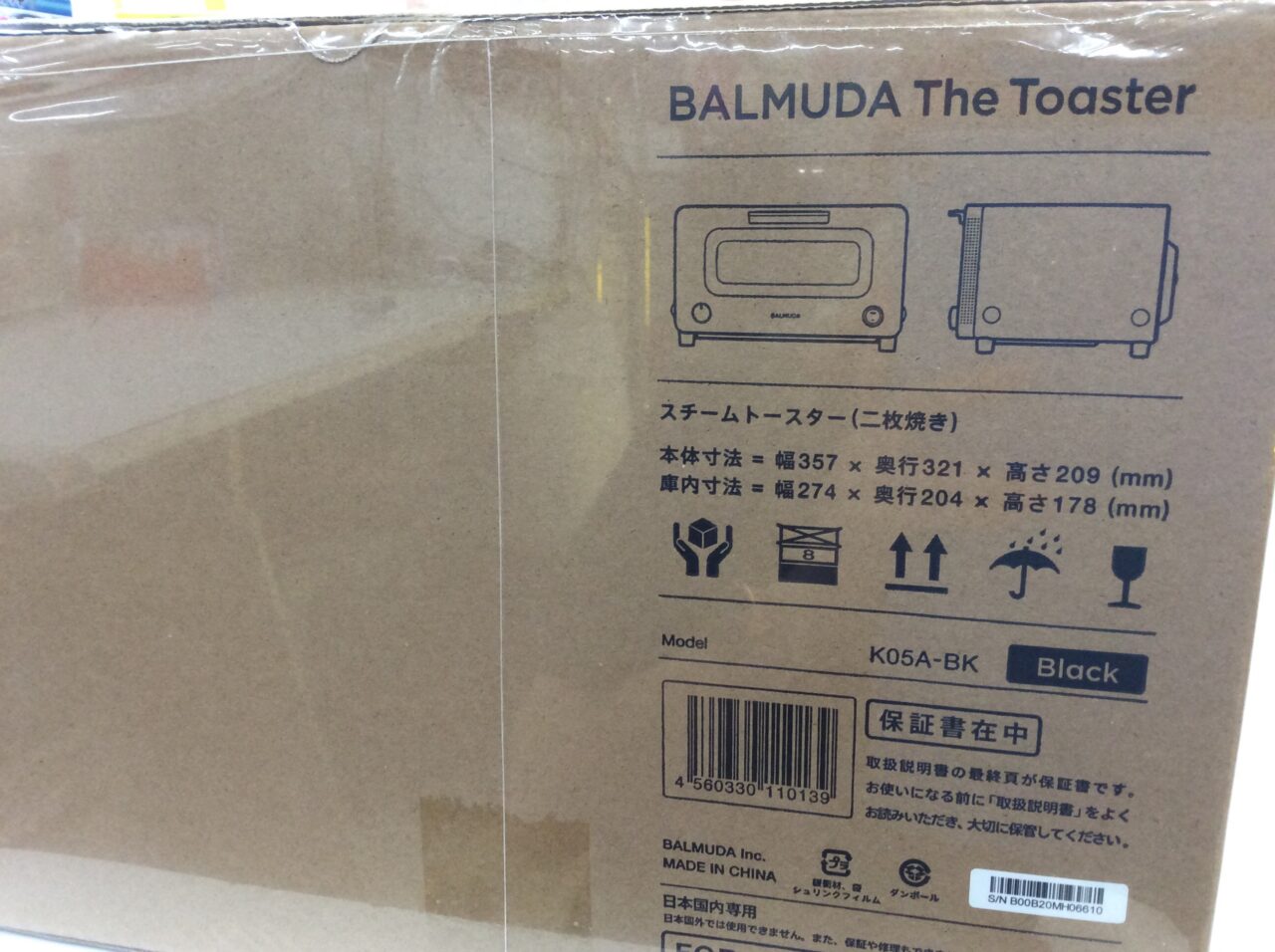 ダークブラウン 茶色 BALMUDA The Toaster K05A-BK BLACK - 通販 - www