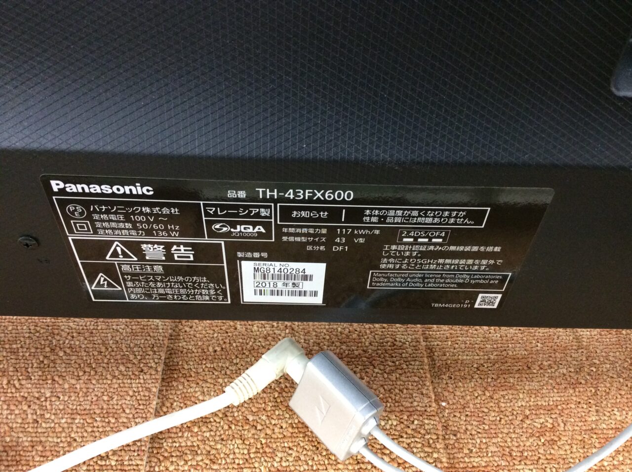 Panasonic TH-43FX600 43型 液晶テレビ 2018年製 | J-shop
