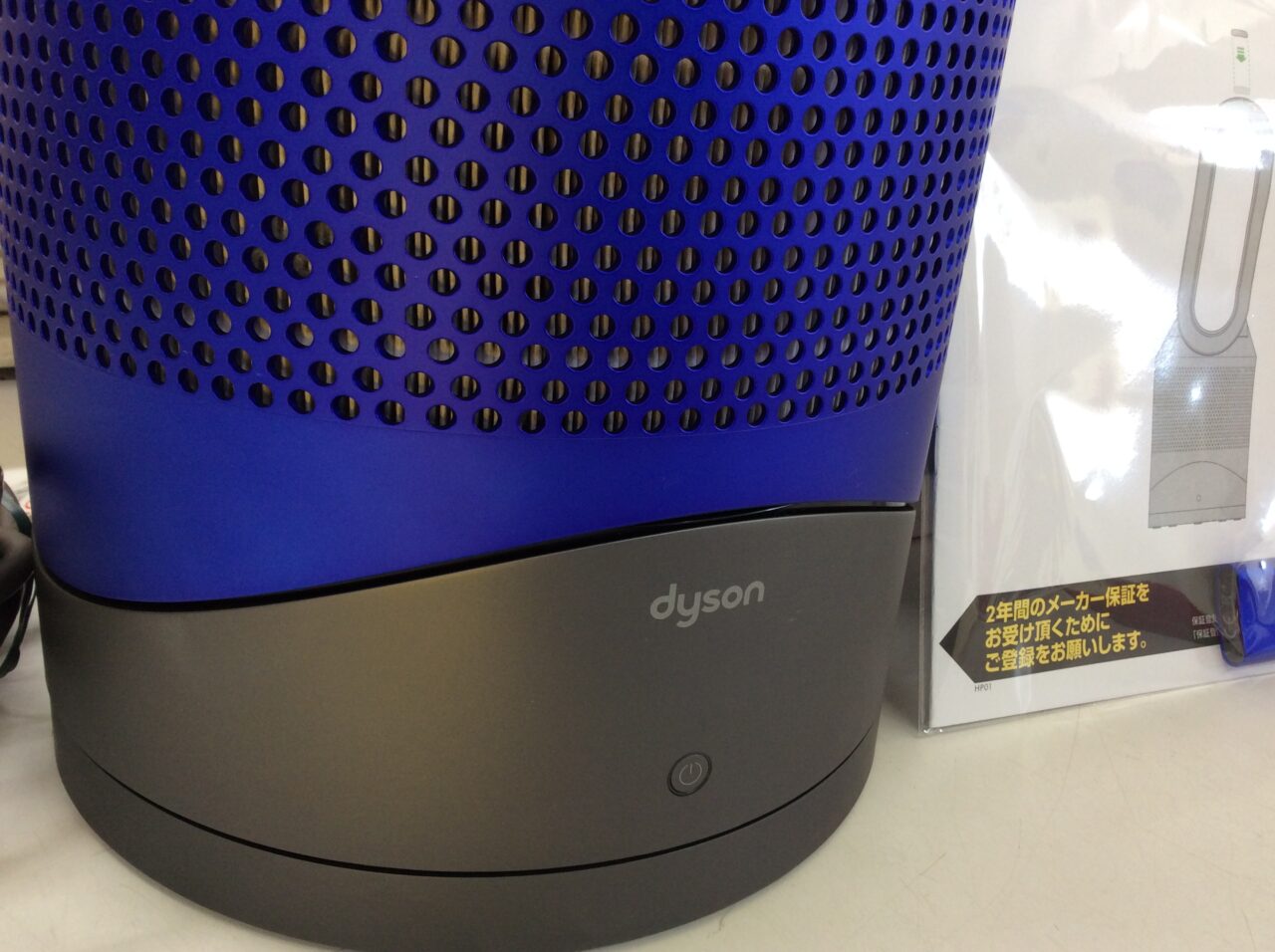 Dayson ダイソン pure hot+cool MV3-JP-HCA1244A 空気清浄機付きファン 