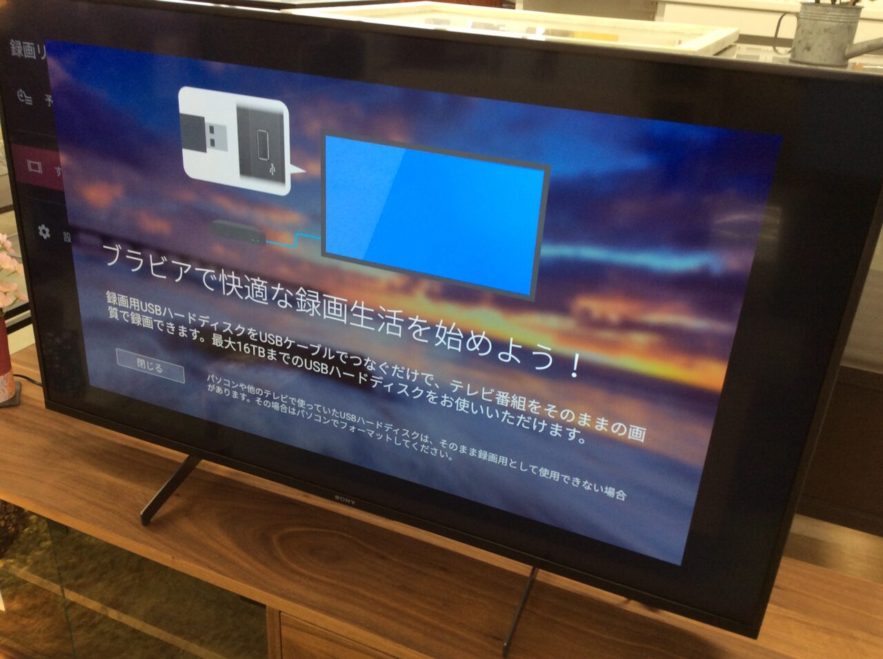 ソニー4k液晶テレビ2020年製