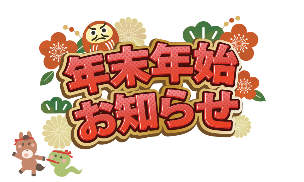 なんでもリサイクル J-SHOP